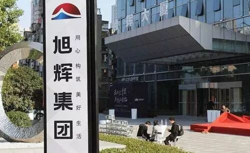 陆家嘴论坛的警示信号，地产从业者听懂了吗？