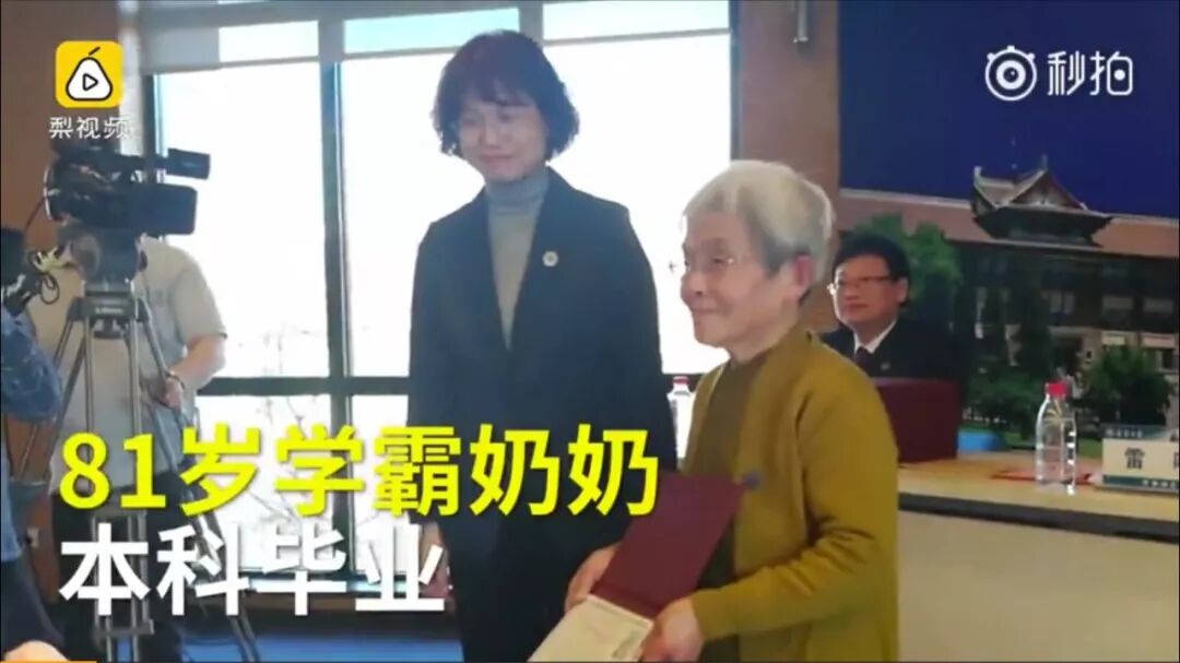 88岁中国奶奶卖房周游世界，玩微信、逛淘宝，活成18岁少女 - 15