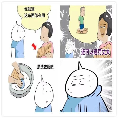 一個日本人眼中的中國人，說得太太太真實了！
