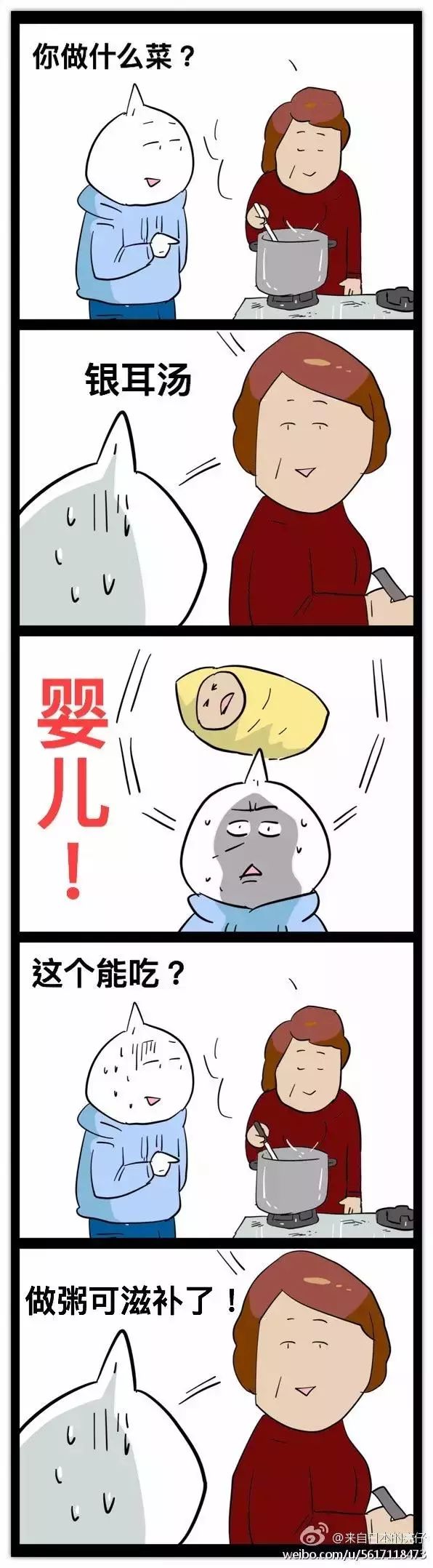 一個日本人眼中的中國人，說得太太太真實了！