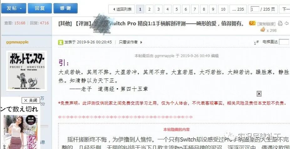 pro手柄怎么连接电脑_手柄怎么连接win10电脑_switch pro手柄怎么连接