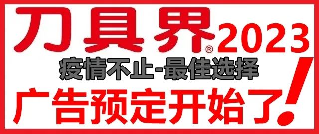 内圆磨床