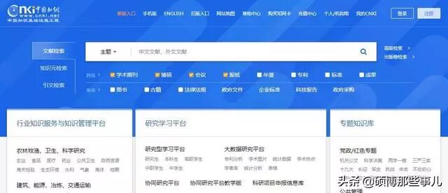 caj怎么复制文字 手把手教你CAJ格式怎么转换成PDF文档
