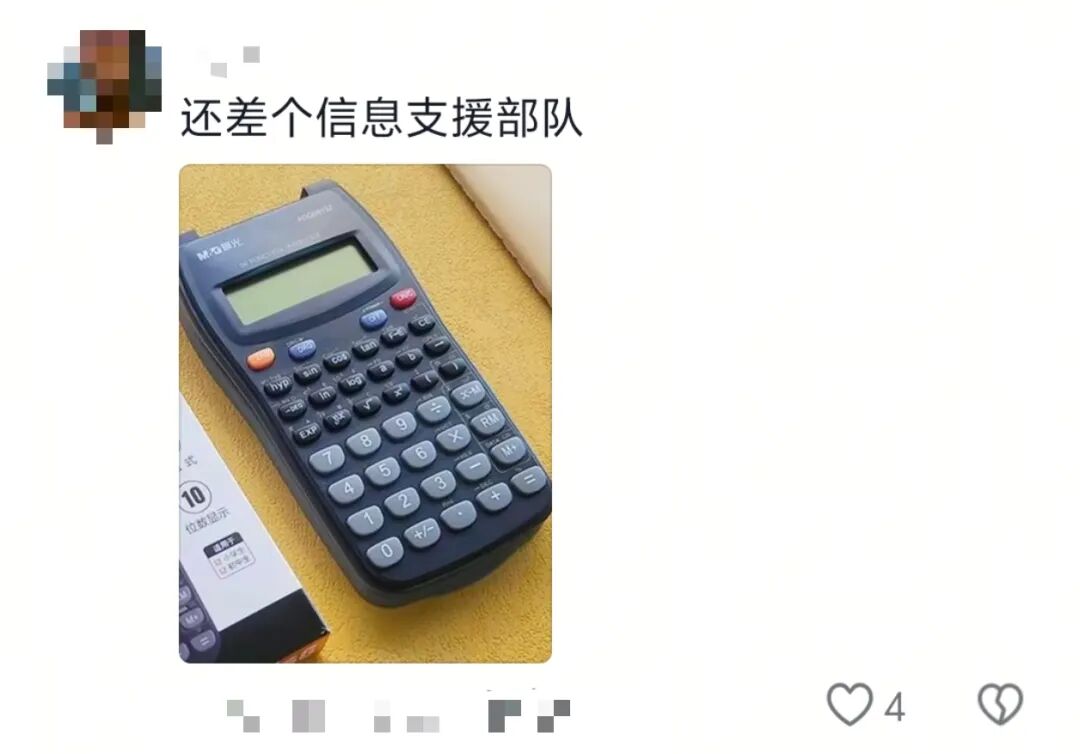 小孩姐扛着