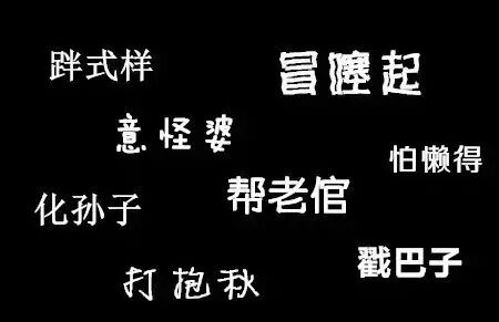 外地人长沙人你是怎么活到现在的