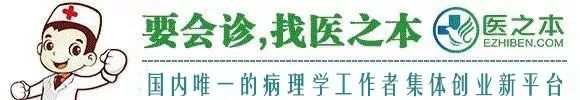 治不好的病就是“癌症”？（医之本健康网发表）