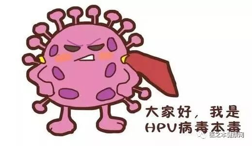 接种宫颈癌疫苗就不得宫颈癌了吗？