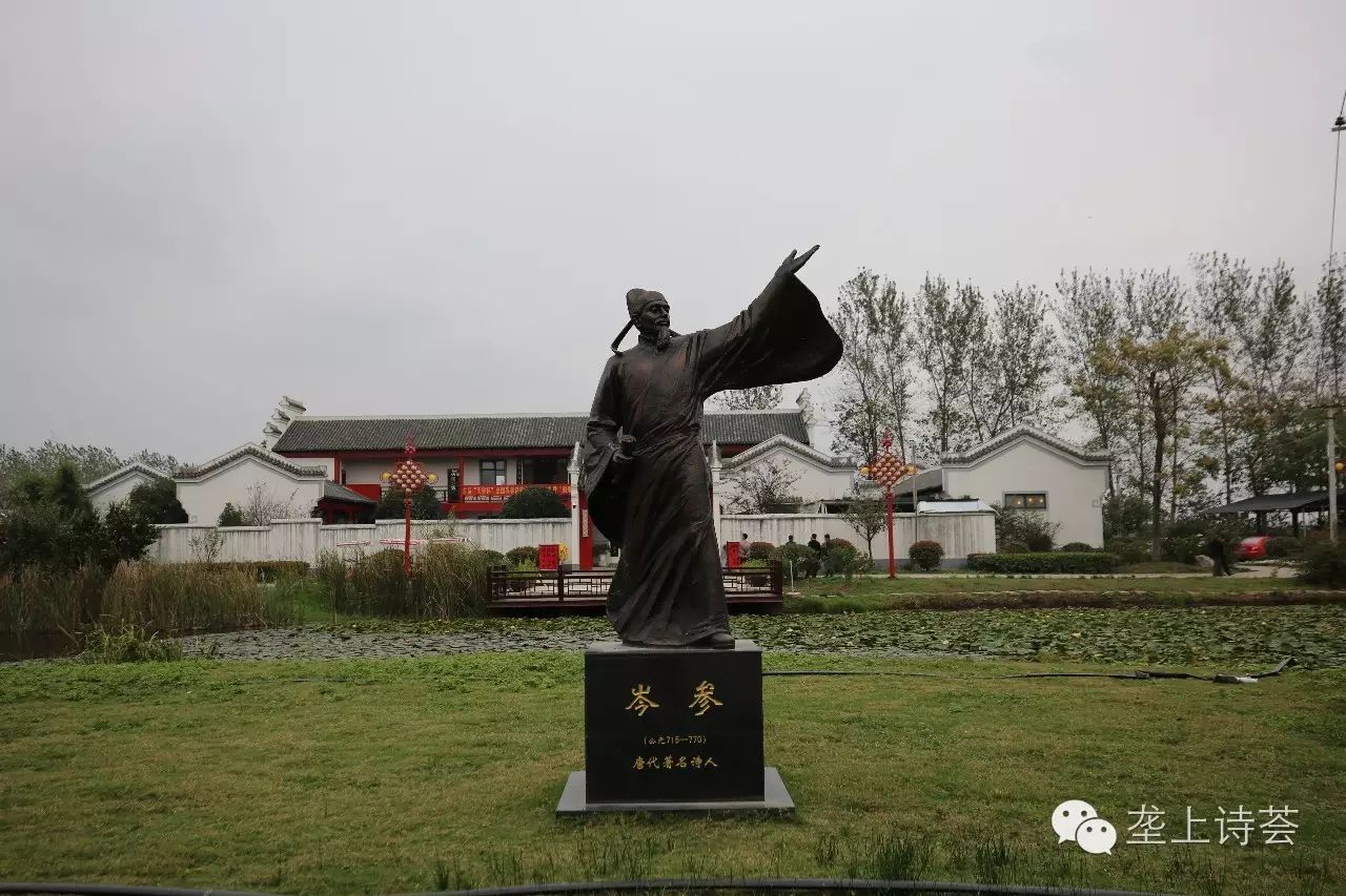 首届"天宇杯"全国岑参诗歌大赛部分优秀作品选登