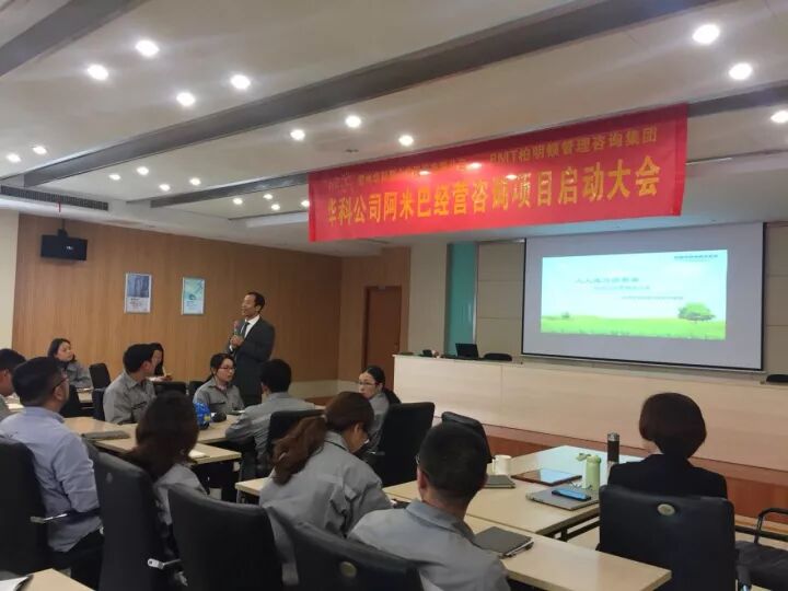 符益群老师现场进行“人人成为经营者”的阿米巴培训