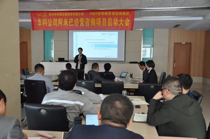 华科公司总经理钱永嘉更是现场致辞