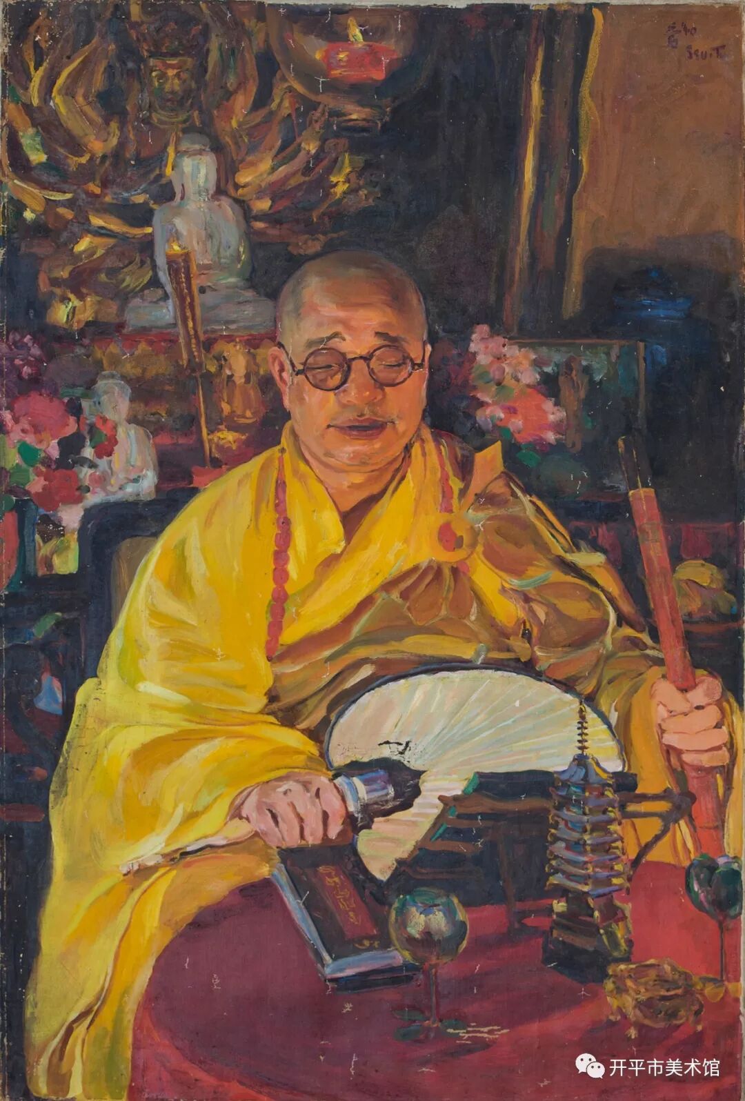 开平市美术馆藏作品欣赏司徒乔
