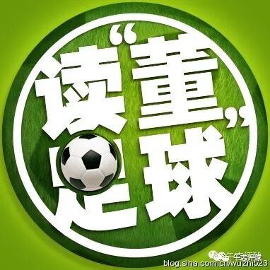 读“董"足球275期——国青被淘汰的深层原因，比技不如人还可怕