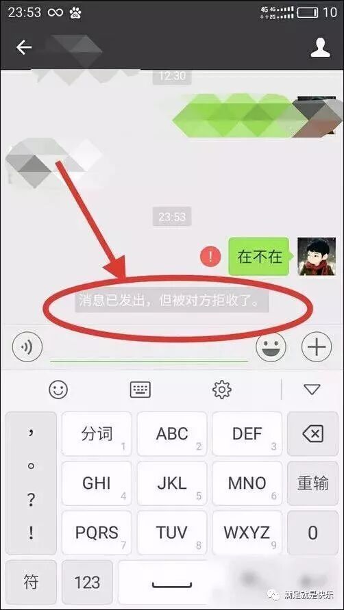 2018微信聊天约少妇记录_老婆微信聊天污秽记录_微信拉黑后聊天记录会消失吗