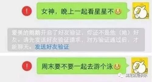 老婆微信聊天污秽记录_微信拉黑后聊天记录会消失吗_2018微信聊天约少妇记录
