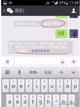 微信拉黑后聊天记录会消失吗_老婆微信聊天污秽记录_2018微信聊天约少妇记录