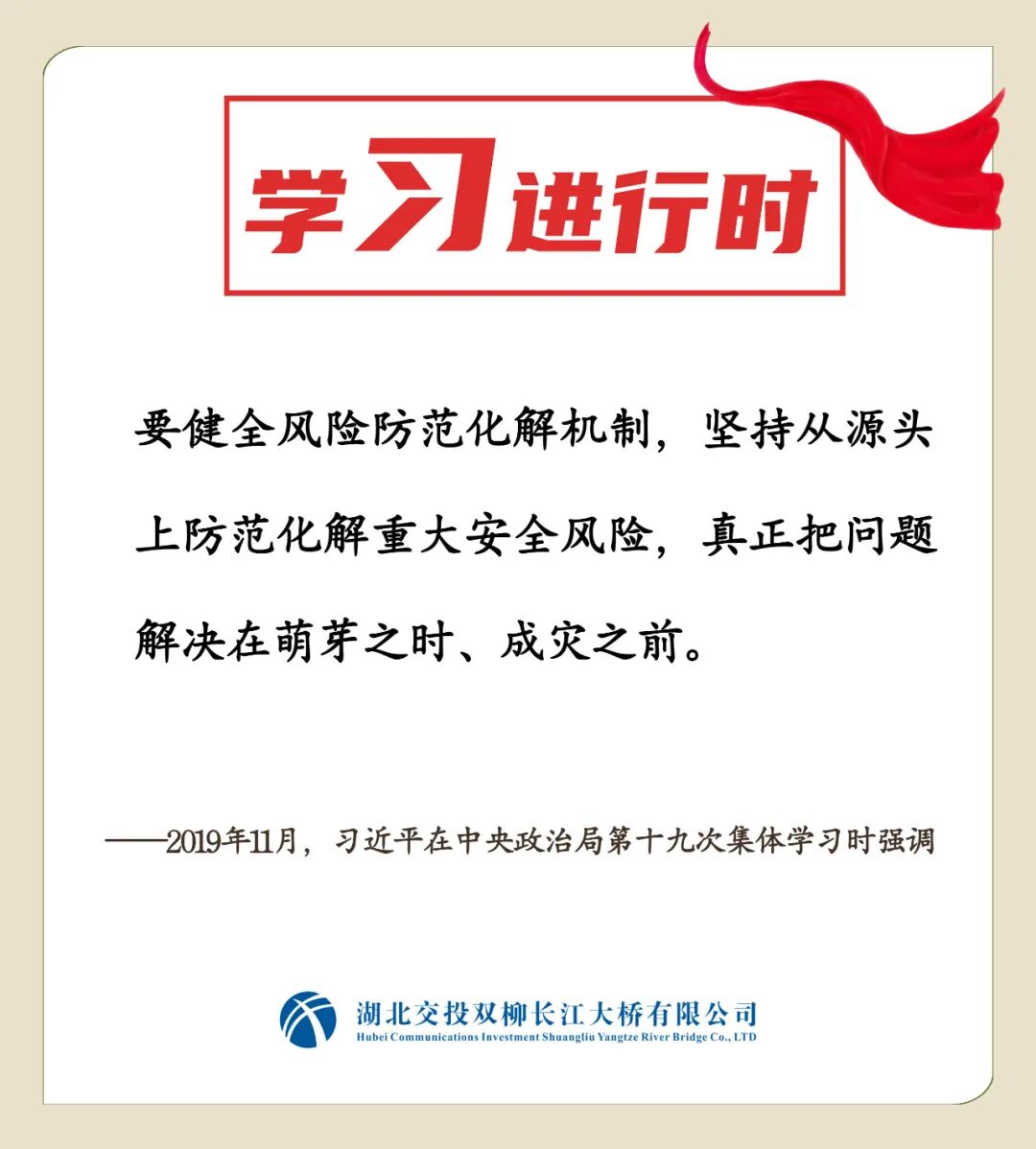 讲话班安全内容前言怎么写_班前安全讲话内容_班前安全讲话的重要性