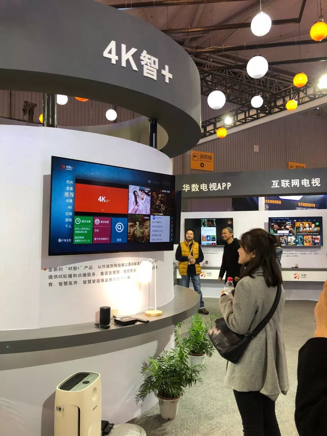 微信图片_20181129201002.jpg
