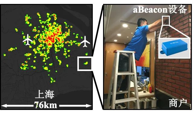 送外賣也要“黑科技”？阿里移動感知技術應用揭秘