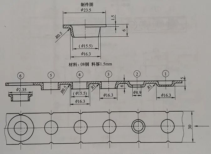 带料连续拉深工艺计算基本步骤的图3