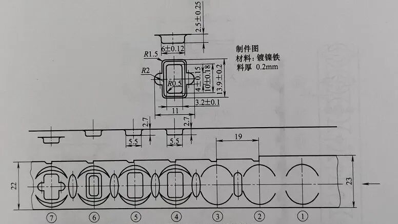带料连续拉深工艺计算基本步骤的图9