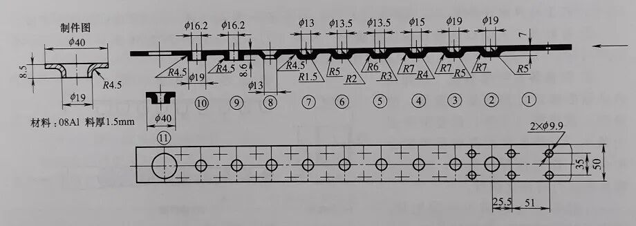 带料连续拉深工艺计算基本步骤的图4