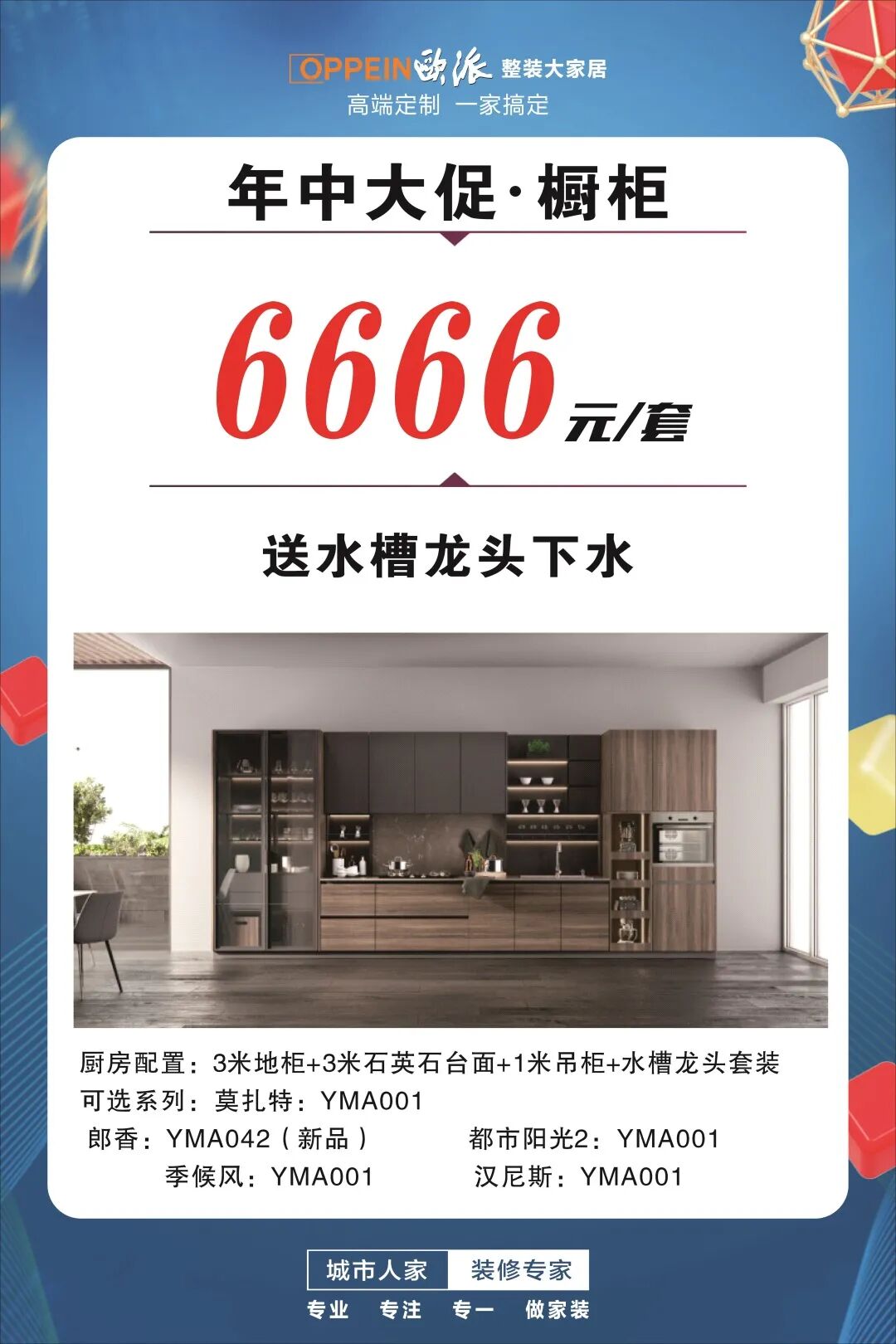 西安中大國際熊設計