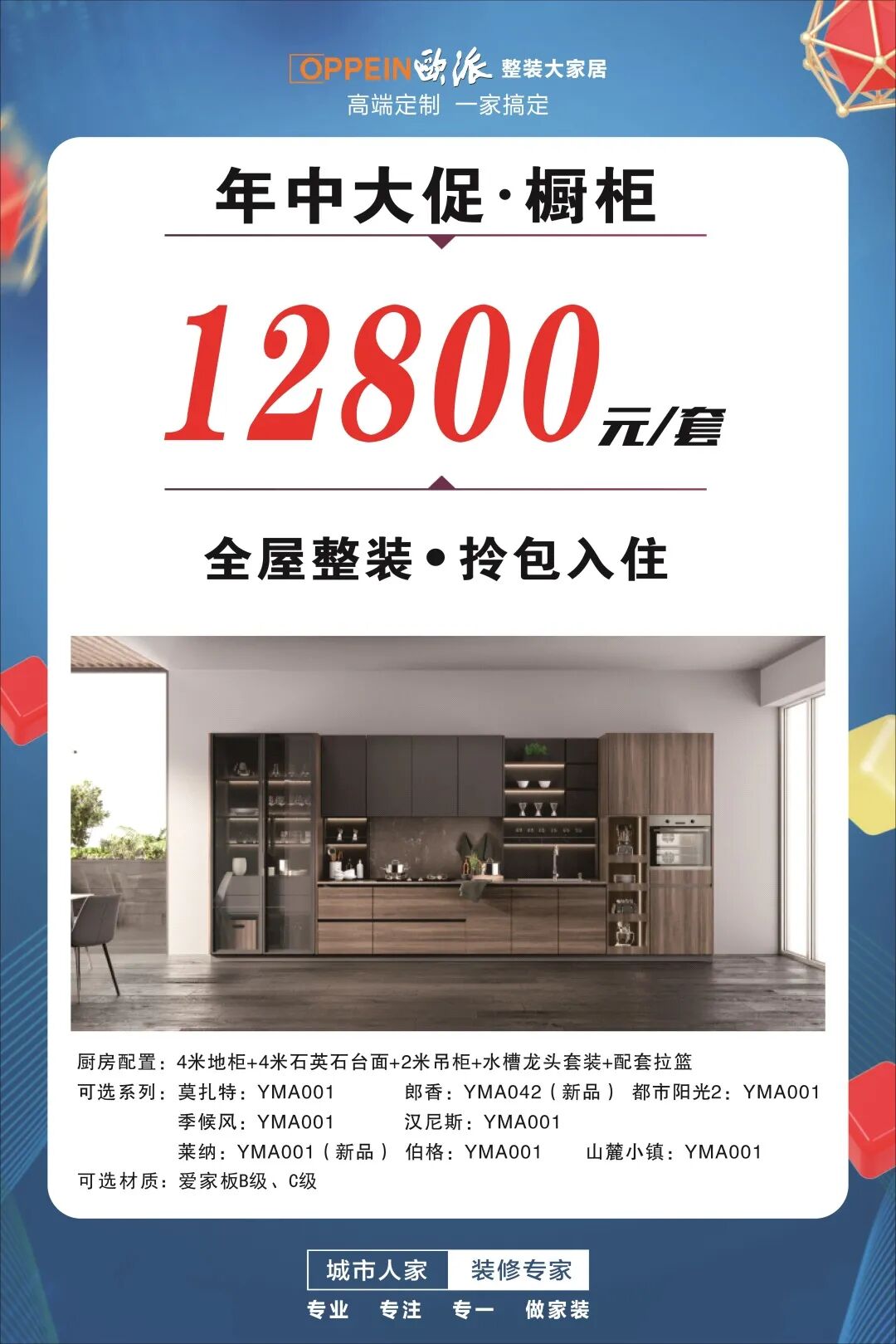 西安中大國際熊設計
