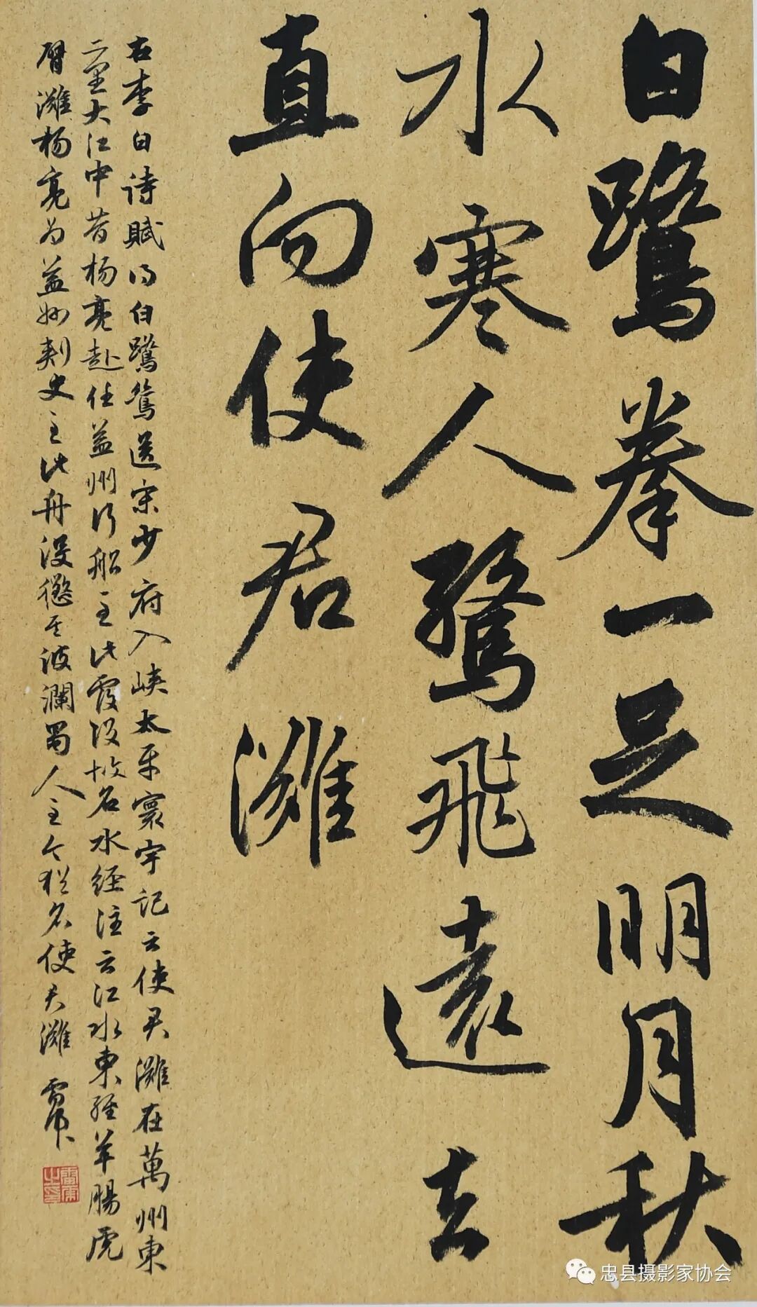 作者  刘小明作者  李胜彬作者  罗方华作者  李胜波作者  谢晓明作者