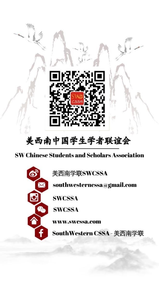 第二届高端人才珠海创新创业交流大会暨海外学子报国行(12/3-5)