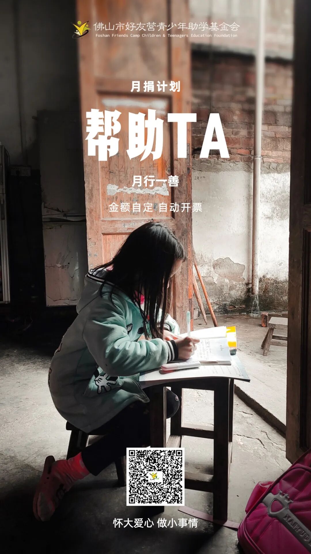 å¾ç