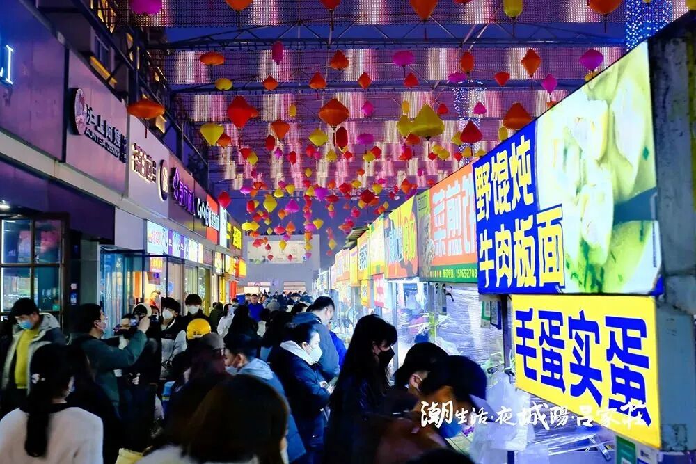 吕家庄夜市再登央视