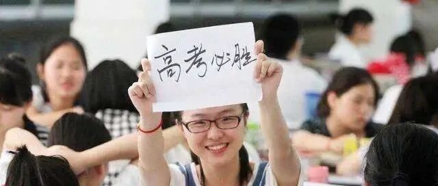 2020疫时高考 | 乘风破浪，金榜题名！