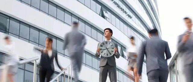 效率极低人士的7个习惯（经典）