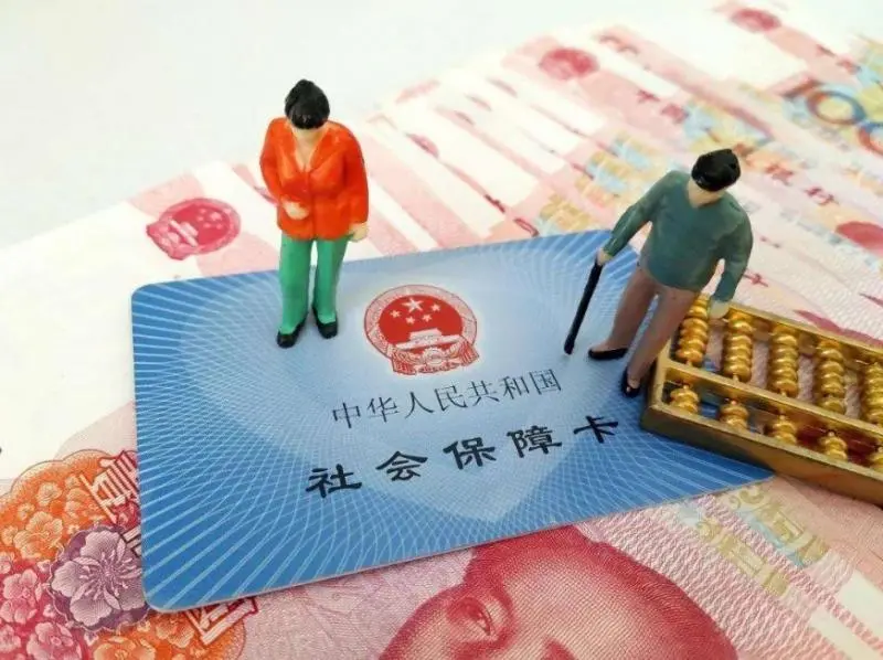 【新铭人事】社保不是小事--上海社保断缴有什么影响?可以补缴吗?会清零吗?一文看懂! 【新铭人事】社保不是小事--上海社保断缴有什么影响?可以补缴吗?会清零吗?一文看懂!