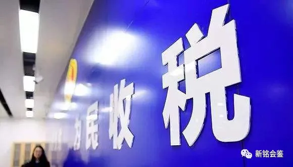 【新铭资讯】注意!你的公司还在用个人微信支付宝收款吗?要小心了! 【新铭资讯】注意!你的公司还在用个人微信支付宝收款吗?要小心了!