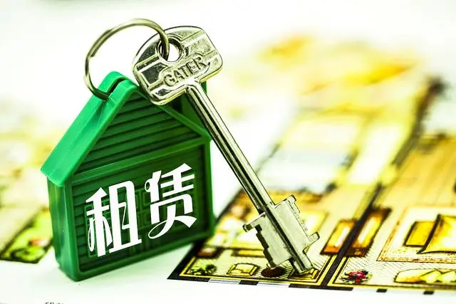 上海公积金可以用来租房,你知道吗? 上海公积金可以用来租房,你知道吗?