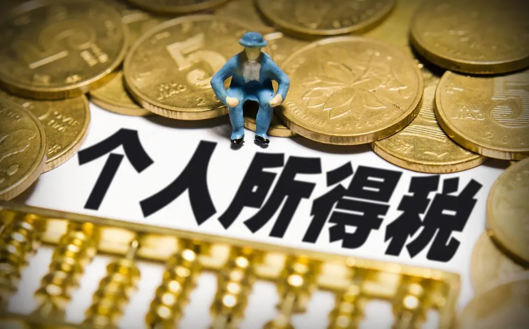【新铭人事】个税专项附加扣除之住房租金可以扣除哦!如何扣?快拿小本本记好! 【新铭人事】个税专项附加扣除之住房租金可以扣除哦!如何扣?快拿小本本记好!