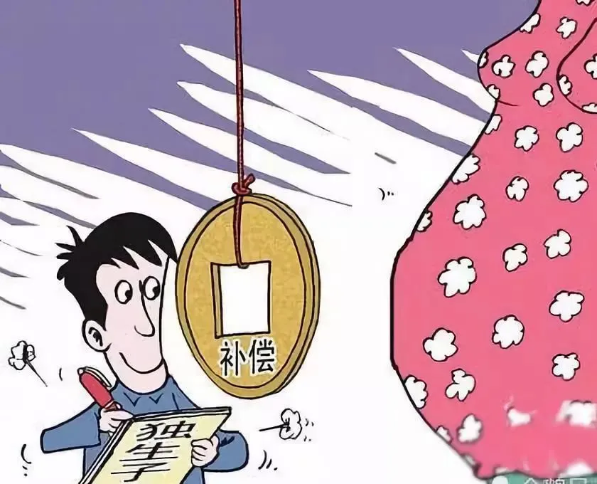 【新铭资讯】独生子女、二胎、三胎税收优惠政策汇总来了! 【新铭资讯】独生子女、二胎、三胎税收优惠政策汇总来了!