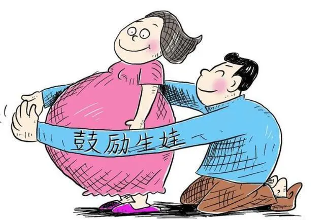 【新铭资讯】独生子女、二胎、三胎税收优惠政策汇总来了! 【新铭资讯】独生子女、二胎、三胎税收优惠政策汇总来了!