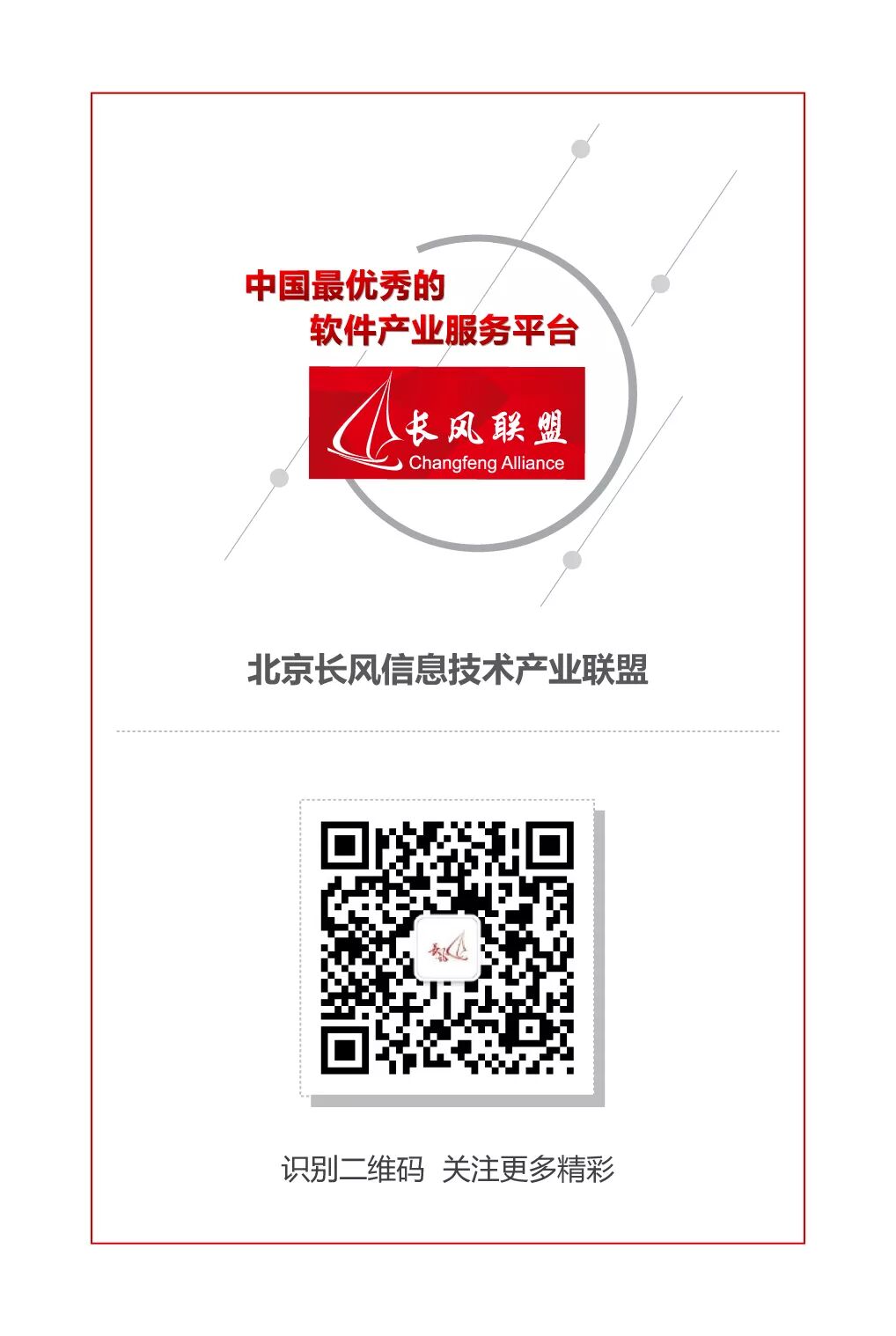 @留学创业者，北京留创企业开办费申报正式启动