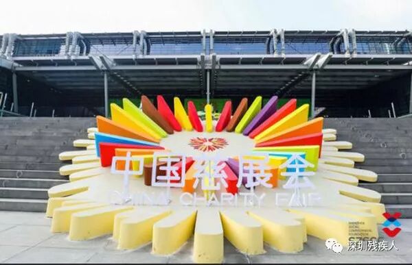 公益慈善创业项目计划书 一顿饭公益憨儿创业就业孵化器荣获中国慈善项目大赛银奖