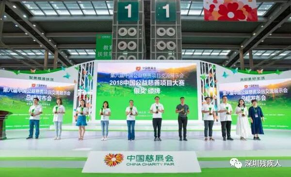 公益慈善项目专员有工资么_慈善公益项目_公益慈善创业项目计划书