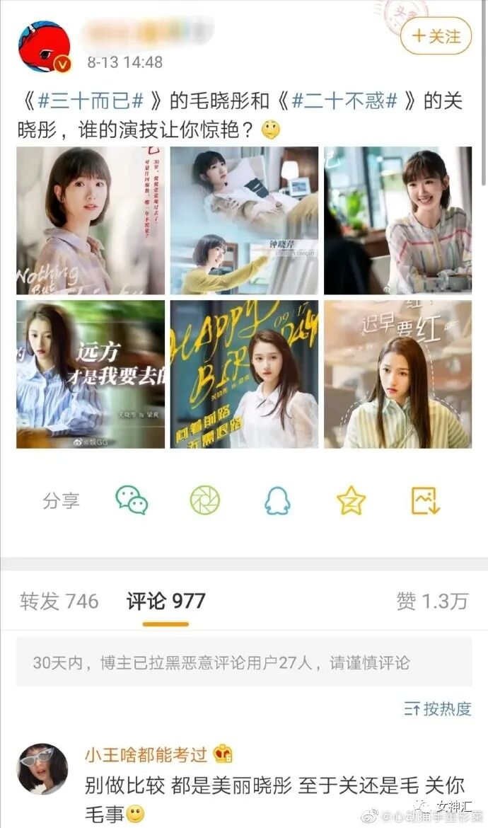 【爆笑】“求求你把自拍删了吧！”某宝卖家哭诉，哈哈哈哈比差评更可怕的买家秀！​（组图） - 8
