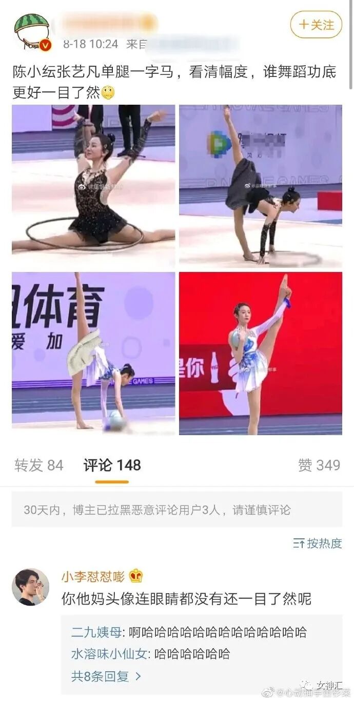 【爆笑】“求求你把自拍删了吧！”某宝卖家哭诉，哈哈哈哈比差评更可怕的买家秀！​（组图） - 6
