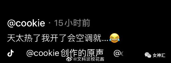 【爆笑】“求求你把自拍删了吧！”某宝卖家哭诉，哈哈哈哈比差评更可怕的买家秀！​（组图） - 3