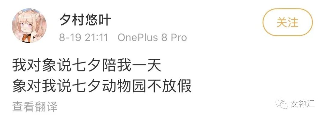 【爆笑】“求求你把自拍删了吧！”某宝卖家哭诉，哈哈哈哈比差评更可怕的买家秀！​（组图） - 9