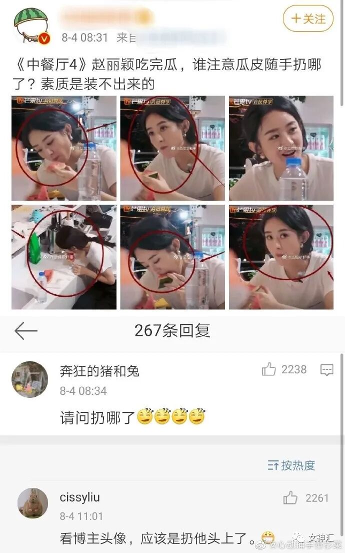【爆笑】“求求你把自拍删了吧！”某宝卖家哭诉，哈哈哈哈比差评更可怕的买家秀！​（组图） - 7