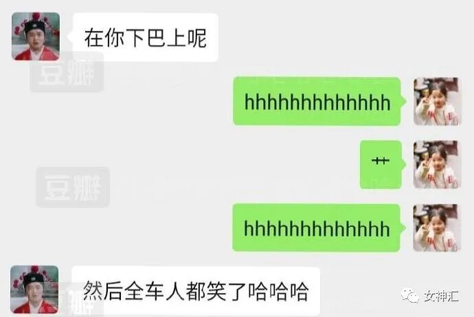 【爆笑】为见网红男友疯狂转账10w...见面后当场吓哭！哈哈哈太刺激！（组图） - 7
