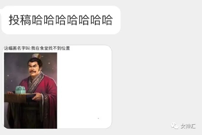 【爆笑】为见网红男友疯狂转账10w...见面后当场吓哭！哈哈哈太刺激！（组图） - 8