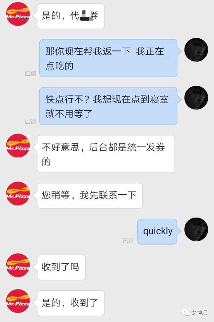 【爆笑】为见网红男友疯狂转账10w...见面后当场吓哭！哈哈哈太刺激！（组图） - 22